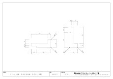 画像3: スマートUB枠 上下枠 S-58 バラ売り (3)