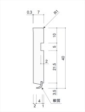 画像2: I-T型巾木 H-40 長さ2000mm バラ売り (2)