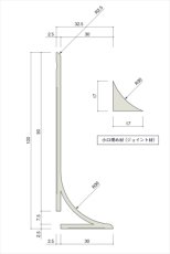 画像2: 30Rサニタリー巾木	エンド材 100×32.5 定尺:200mmバラ売り (2)