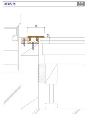 画像3: YM型バリアフリー下枠 フタ 長さ：2700mm ・4,000mm バラ売り (3)