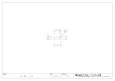 画像2: サッシ見切 17×8 長さ：2300mm バラ売り (2)