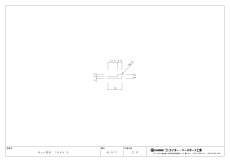 画像2: サッシ見切り18×5.5 長さ：2300mm バラ売り (2)