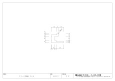 画像2: スマート見切縁 3×8 2300mm バラ売り (2)