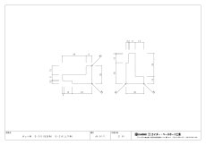 画像2: サッシ枠 上下枠 S-98 3600mm バラ売り (2)