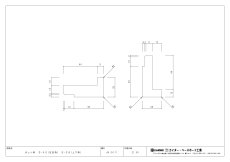 画像3: サッシ枠 上下枠 S-98 3600mm バラ売り (3)