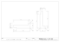 画像6: サッシ枠 上下枠 S-98 3600mm バラ売り (6)