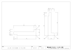 画像7: サッシ枠 上下枠 S-98 3600mm バラ売り (7)