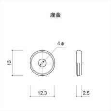 画像2: ビスキャップセット（1セット：ビスキャップ・座金　各10個入り） (2)